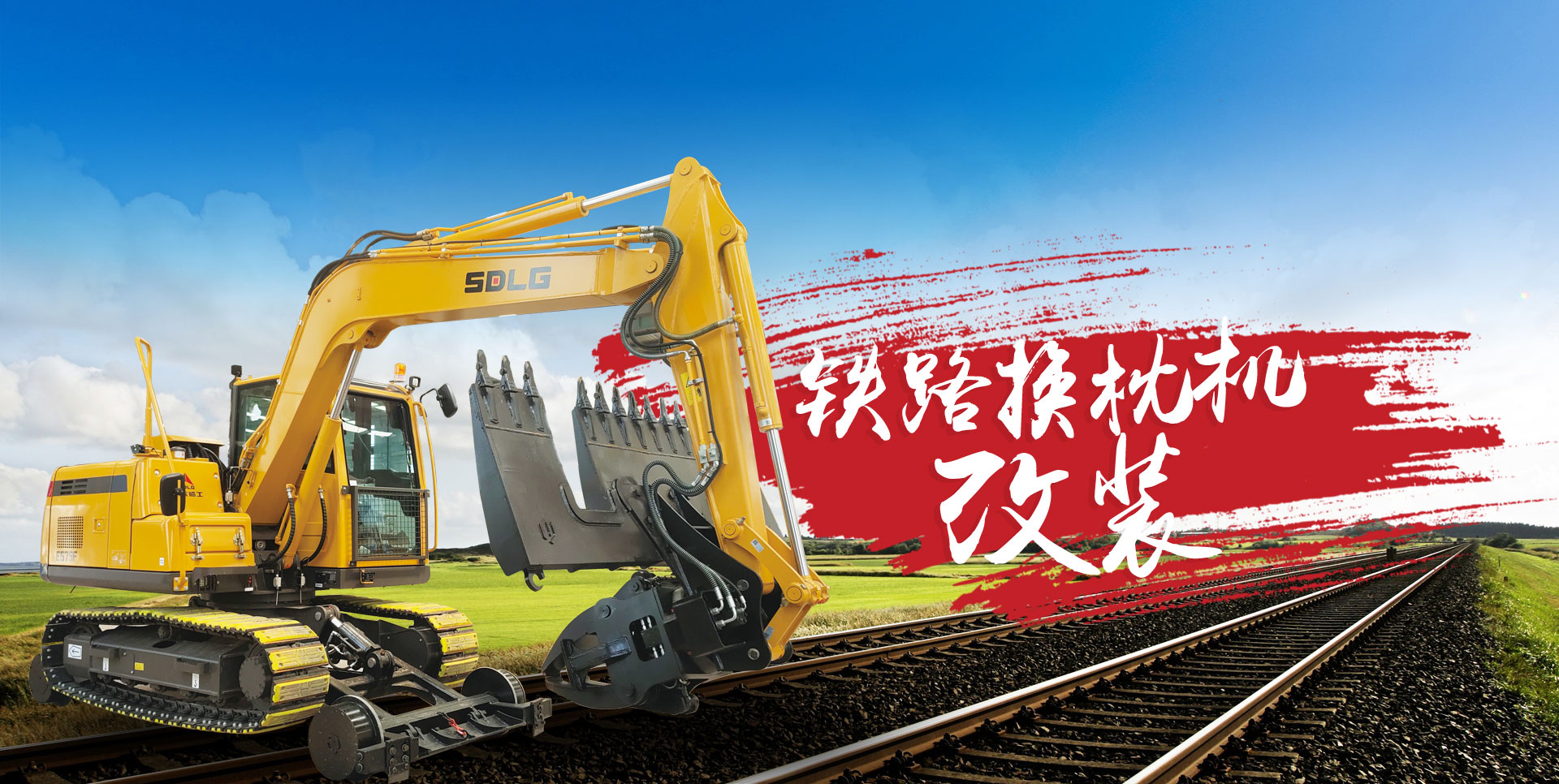 山東天諾工程機(jī)械有限公司